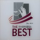 궁전노래연습장 | 함덕 숙소 소노벨 제주 C동 클린형 2박 부대시설 총 정리