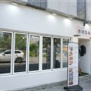 맛있는정육점 이미지