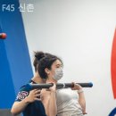 F45 공덕 이미지