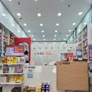 분당미래약국 네이버블로그