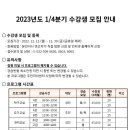 인천광역시 부평구 청천2동행정복지센터 이미지