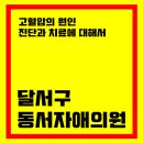 자애의원 네이버블로그