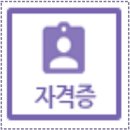 민원사 이미지