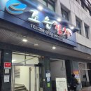 e-조은참치 이미지