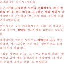 안성재 카카오 검색결과