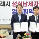 성실 이미지