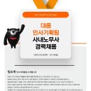 대웅기획 이미지