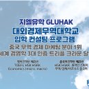 지엘마케팅