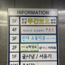 메디메이드산본센타 이미지
