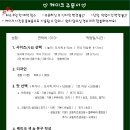왓츠인마카롱