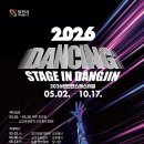 위블리스학원