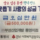 부성산업 미디어투데이