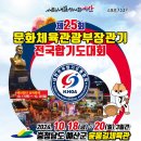 백제무도스쿨 이미지