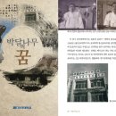 단국역사관 이미지