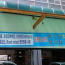 굿모닝상사