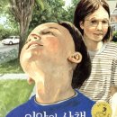 이안유치원 이미지