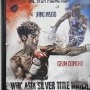 더원 복싱 스타디움 이미지