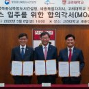 고려대학교(세종) 행정대학원 이미지