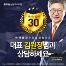 하늘마취통증의학과의원 이미지