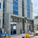 씨엔스톤