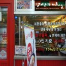 팔도화원 이미지