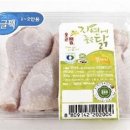 플러스신선식품 이미지