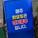 순대박사 | 논산 팔복순대 여기 순대국 아주 특별해요 순대박사님의 내돈내산 솔직후기에요