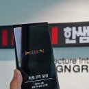 모아건설인테리어 이미지