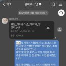 유아르 | [아이폰스냅] 가성비 본식 아이폰스냅 <유아르스냅> 솔직 계약 후기 (추천인 짝꿍코드❤️)