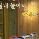 용문시장 체험코스 네이버블로그