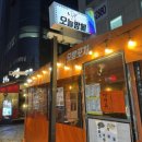 찐포차 이미지