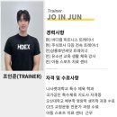 바디랩 이미지