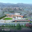 화산면 행정복지센터 이미지