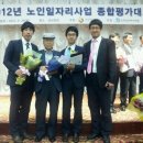 창원시니어클럽 - 창원시 의창구 동읍로359번길 27 | 창원시니어클럽