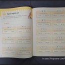 어휘력 탄탄 문해력 쑥쑥 이미지