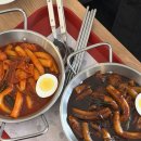 뚝도시장 1번 | 성수역 떡볶이 | 매운 떡볶이 | 성수 칠리칠리 떡볶이 앤 빙수 🌶️(주차팁)