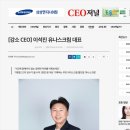 유나스크림 이미지