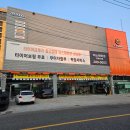 상남카센터 | 내돈내산 / 티스테이션 창원 상남 / 교통사고 후 얼라이먼트 후기 / 비용