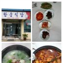 지리산홍익마을
