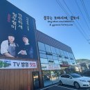 이디야 의정부 장암역점