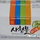 일진농원 이미지