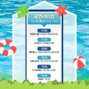 이삭노래연습장 이미지