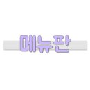 카페오수비 이미지