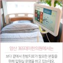 365데이한의원 이미지