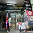 아이퀸성형외과의원 | 만족스러운 수면마취 아이라인 문신제거 자세한 후기(문신지우는 영수쌤｜컴포트 성형외과)