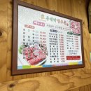 두레박한우촌 이미지