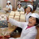 양구전통한과 영농조합법인 이미지