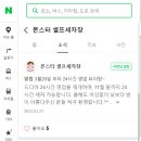 몬스터셀프세차장 이미지