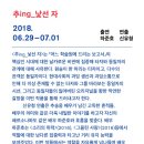 빨간창고 이미지