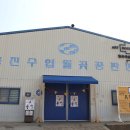 하나로공판장 - 미추홀구 경인로172번길 1 | 하나로공판장
